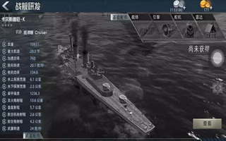 巅峰战舰战术体系介绍 教你玩转巡洋舰