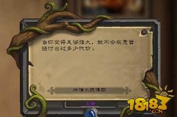 炉石标准模式漫谈:从失望到希望再到失望