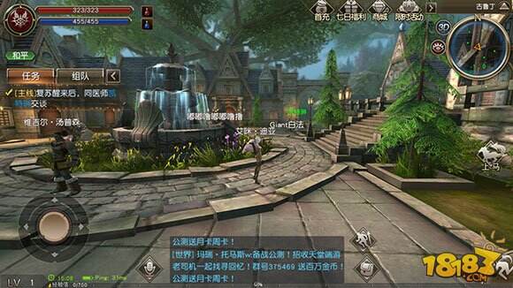 热血攻城战开启 《天堂2:血盟》评测