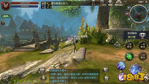 热血攻城战开启 《天堂2:血盟》评测