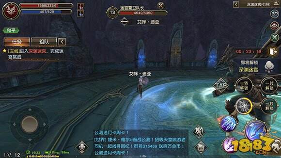 热血攻城战开启 《天堂2:血盟》评测