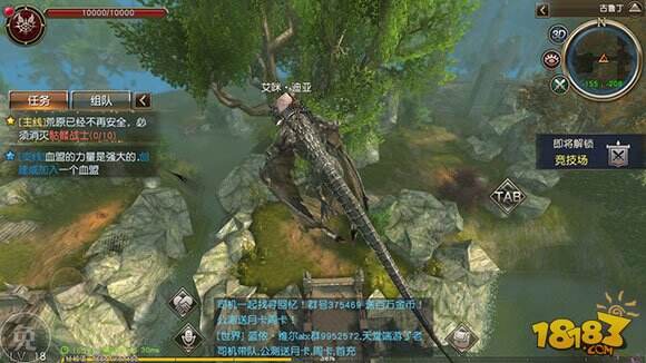 热血攻城战开启 《天堂2:血盟》评测