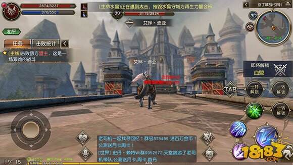 热血攻城战开启 《天堂2:血盟》评测