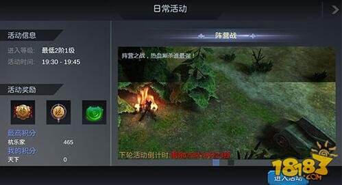 鬼吹灯3D手游阵营战玩法解析 南北派正统之争