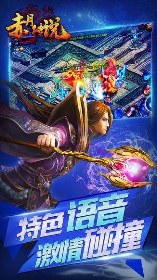 复古赤月传说攻速版v4.1.6