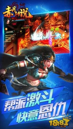 复古赤月传说攻速版v4.1.6