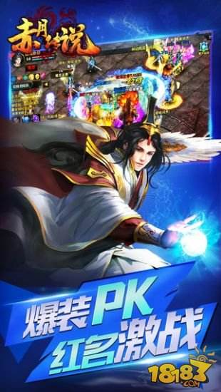 复古赤月传说攻速版v4.1.6