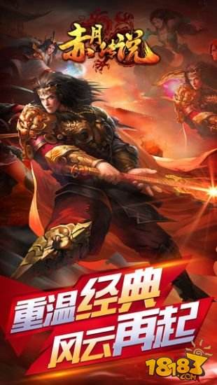 复古赤月传说攻速版v4.1.6