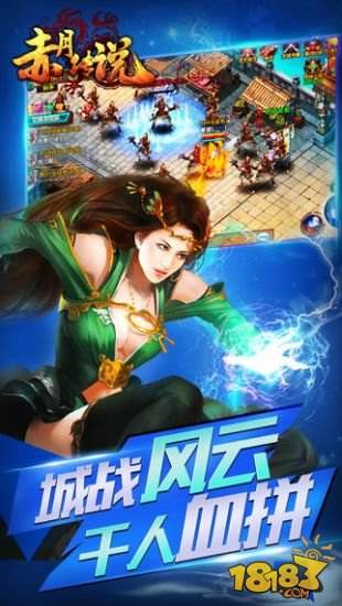 复古赤月传说攻速版v4.1.6