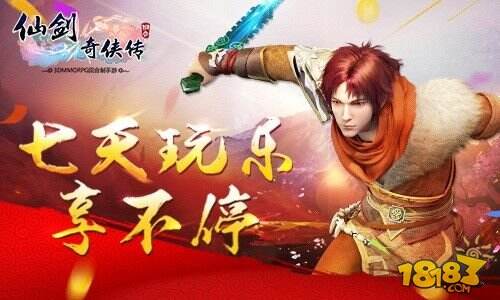 归剑什么成语_成语故事图片(2)