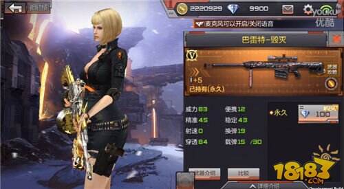 CF手游巴雷特毁灭多少钱 巴雷特毁灭值得买吗？