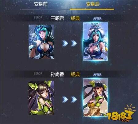 王者荣耀视觉重磅强化！这发安利我吃了