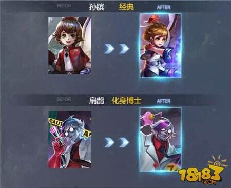 王者荣耀视觉重磅强化！这发安利我吃了