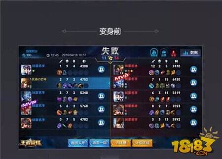 王者荣耀视觉重磅强化！这发安利我吃了