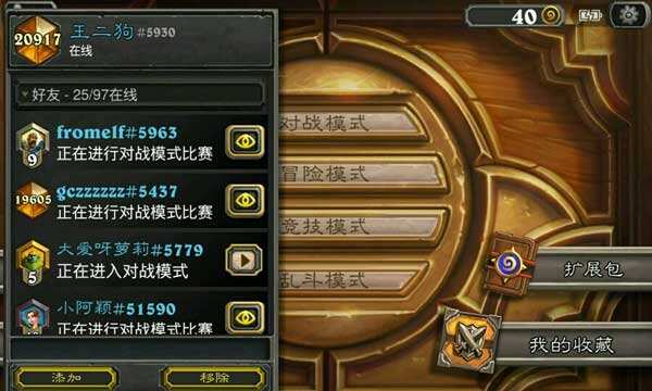 炉石传说探底之旅:每月传说人数有多少
