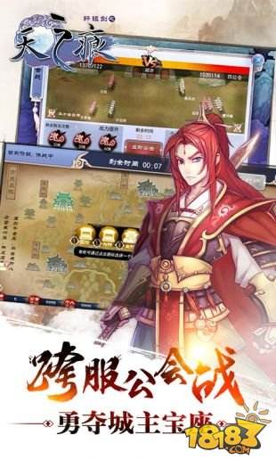 轩辕剑叁外传天之痕最新官方下载
