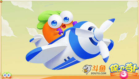 海航助力阿波厦门寻爱之旅 萝卜真的上天了