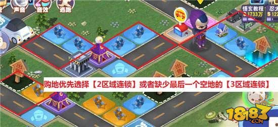新手向：大富翁9闯关模式台湾地图攻略