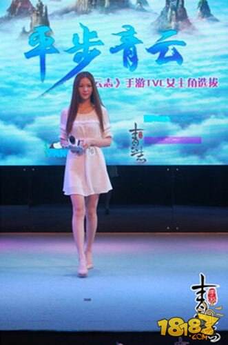 青云志手游TVC选拔美女主播 萌妹御姐齐上阵