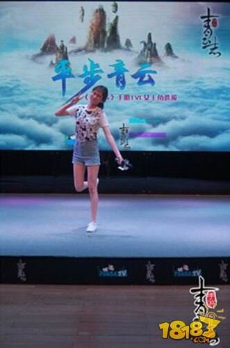 青云志手游TVC选拔美女主播 萌妹御姐齐上阵