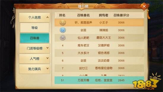 手游排行榜_手游排行榜2021前十名