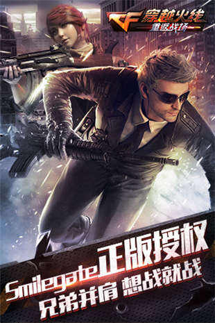 qq游戏tnt辅助_qq游戏辅助_qq游戏重返战场辅助