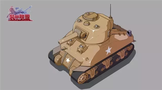 《装甲联盟》M4谢尔曼坦克历史背景介绍