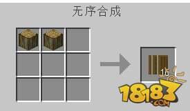 我的世界枫树Mod野外植物详细介绍