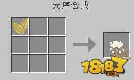 我的世界枫树Mod农作物详细介绍