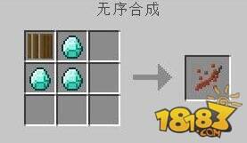 我的世界枫树Mod农作物详细介绍