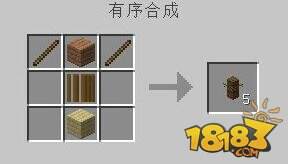 我的世界枫树Mod农作物详细介绍