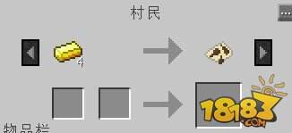 我的世界枫树Mod农作物详细介绍