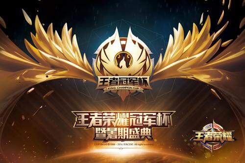 积分冲冲冲! 《王者荣耀》荣耀之路奥运主题活动开启!