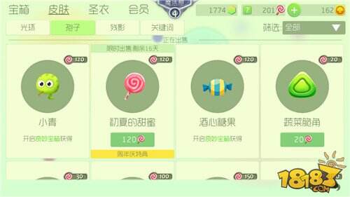 球球大作战7月新光环孢子皮肤获取方式汇总