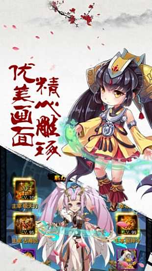 大千世界正式版