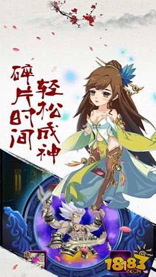 大千世界正式版
