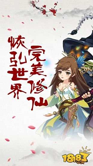 大千世界正式版