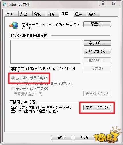 炉石传说我们无法为你启动游戏解决方法
