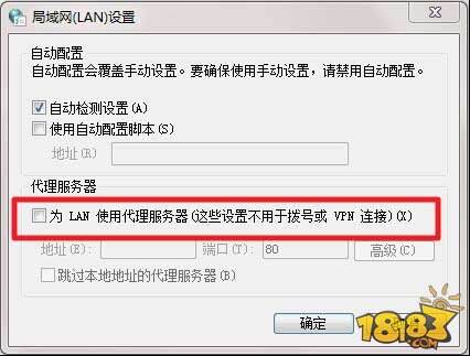 炉石传说我们无法为你启动游戏解决方法