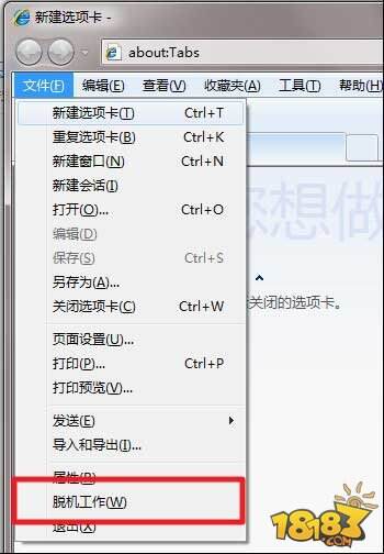 炉石传说我们无法为你启动游戏解决方法