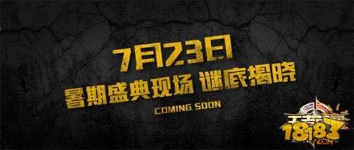 王者荣耀年度系列品牌宣传片预告片发布