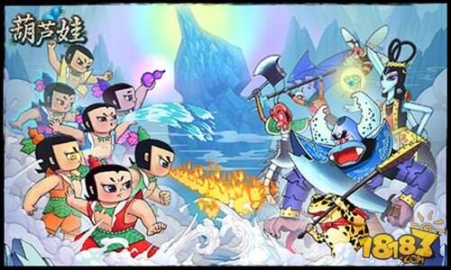 葫芦娃手游爷爷做的饭 料理新版本今日上线