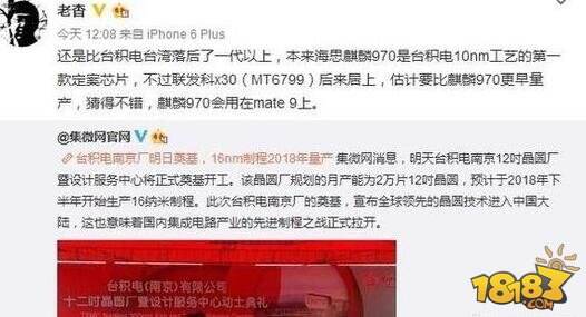 下半年心机预告:华为荣耀8/魅族MX6率先登场