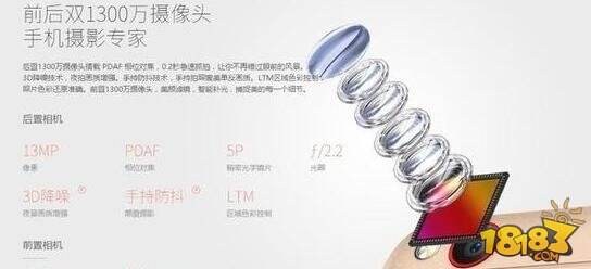 下半年心机预告:华为荣耀8/魅族MX6率先登场