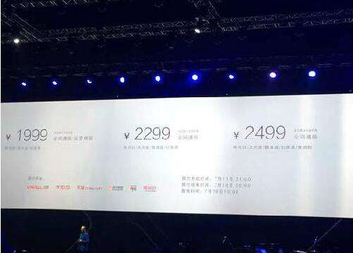 华为荣耀8发布会召开 五种颜色价格1999元起