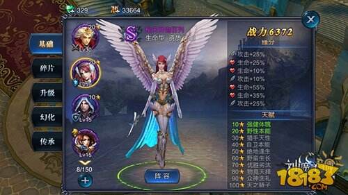 神魔圣域网络大电影即将开机 神秘主角揭晓