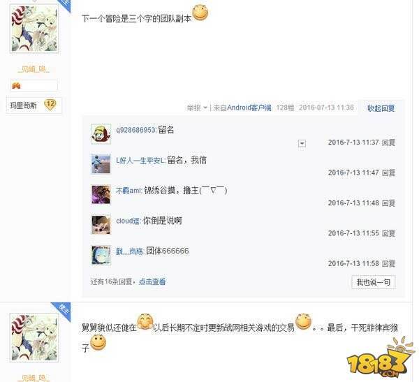 舅舅党爆料：炉石冒险模式名字大猜想