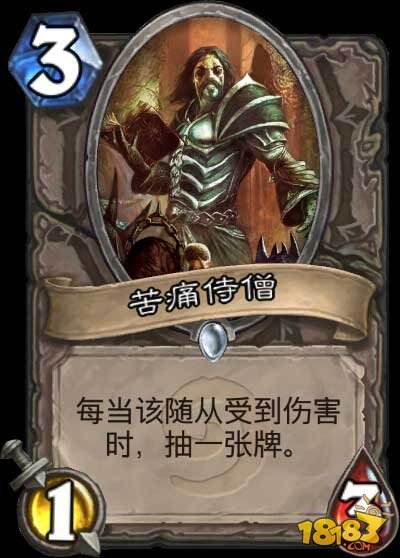 随从过牌对炉石传说卡组构筑的探讨