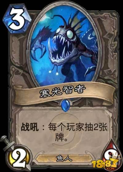 随从过牌对炉石传说卡组构筑的探讨