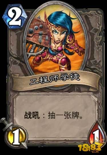 随从过牌对炉石传说卡组构筑的探讨